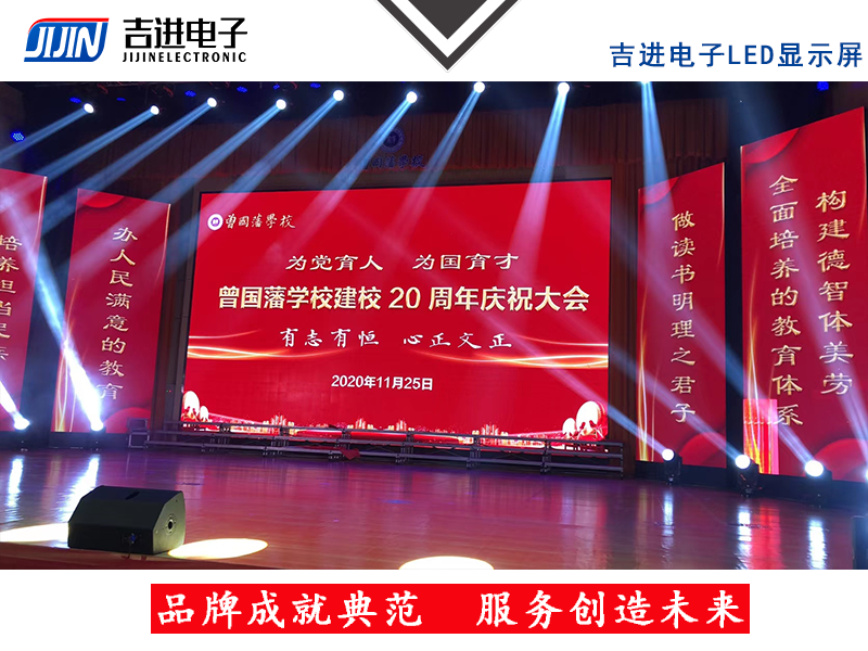 產品品牌:吉進電子產品型號:P4模組尺寸:320mmX160mm