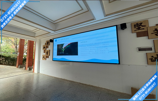 長沙岳麓區(qū)某中學LED顯示屏.jpg 長沙岳麓區(qū)某中學LED顯示屏.jpg